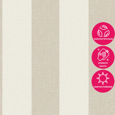 Обои AT4005 Grandeco Atmosphere