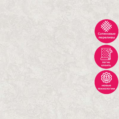 Обои R135127 Grandeco Oasis / Infinity 3 / Voyage