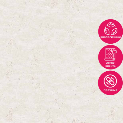 Обои R119012 Grandeco Avanti / Gloria