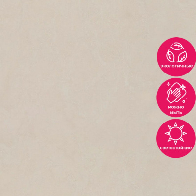 Обои R28017 Fipar Grand Classic