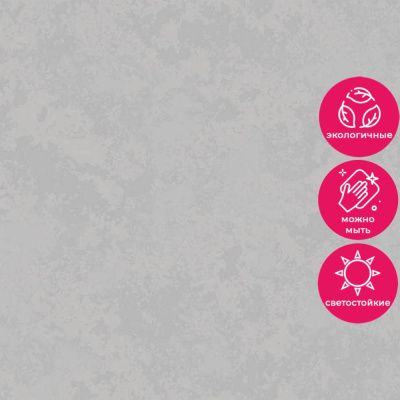 Обои R157009 Grandeco Secret