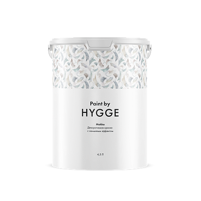 Краска Hygge Mokka 4,5 л