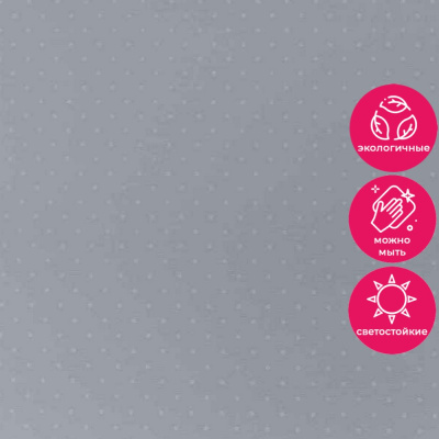 Обои 54434-18 Andrea Rossi Spectrum Trend