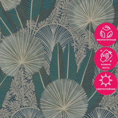 Обои A54701 Grandeco Asperia