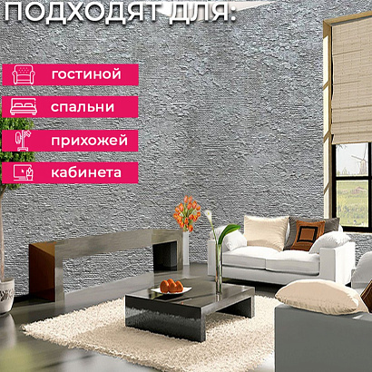 Обои VD 1210 Grandeco Time 2025 / Infinity 3 Grandeco коллекция Time 2025 производства Бельгия в интернет-магазине Обоитрейд
