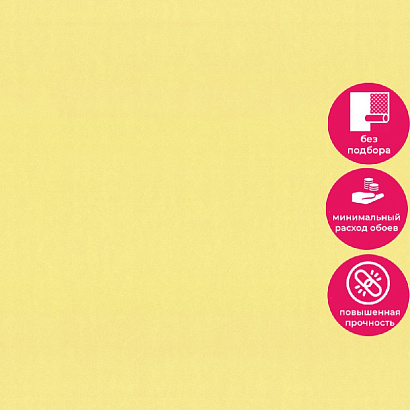 Обои HC71822-33 Home color Monochrome / Racing Team Home color коллекция Monochrome производства РОССИЯ в интернет-магазине Обоитрейд