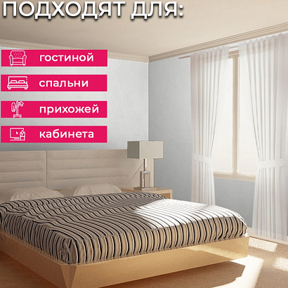 Обои 34222 Marburg City Glow / Rainbow 3 / Structure / City Romance / City Charm /Selection Marburg коллекция City Glow производства Германия в интернет-магазине Обоитрейд