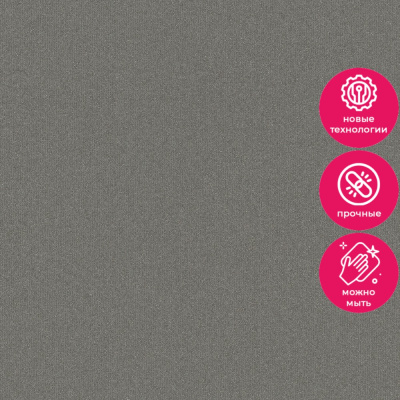 Обои 34943 Marburg Eclectic