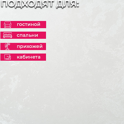 Обои 11078-03 Артекс Глянец Артекс коллекция Глянец производства РОССИЯ в интернет-магазине Обоитрейд