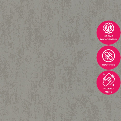 Обои 34938 Marburg Eclectic