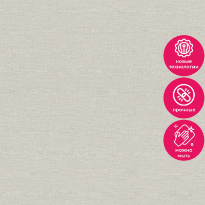 Обои 452013 Rasch Kalahari