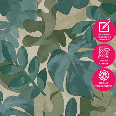 Обои PH 3009 Grandeco Perfect Harmony