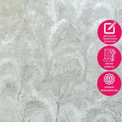 Обои ER2205 Wiganford Fusion