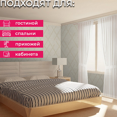 Обои R159126 Grandeco Avanti / Gloria Grandeco коллекция Avanti производства Бельгия в интернет-магазине Обоитрейд