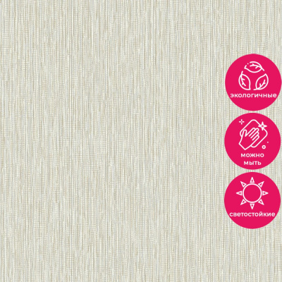 Обои LV 1526 Grandeco Level Two