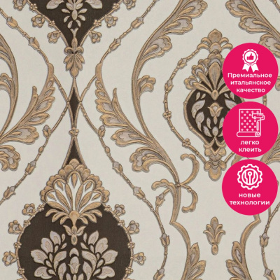 Обои R28012 Fipar Grand Classic