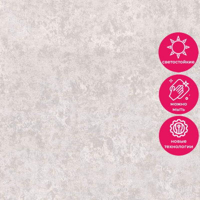 Обои 80713 Prima Italiana Carnevale