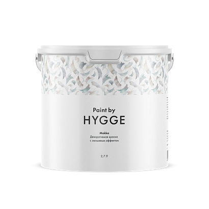 Краска Hygge Mokka 2,7 л