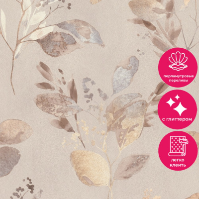 Обои 980226 Rasch Fresh Up