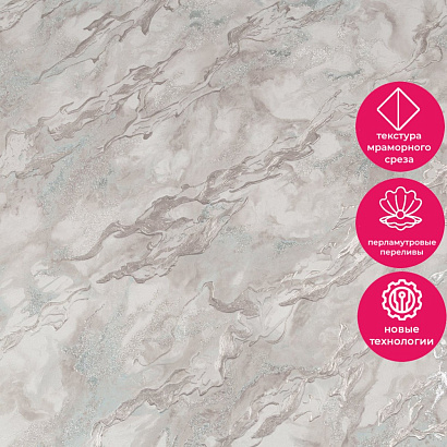 Обои PL72279-26 Палитра Toscana Палитра коллекция Toscana производства РОССИЯ в интернет-магазине Обоитрейд