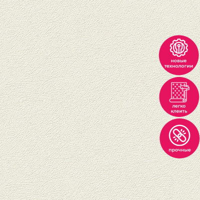 Обои UI 1002 Grandeco Universe 5