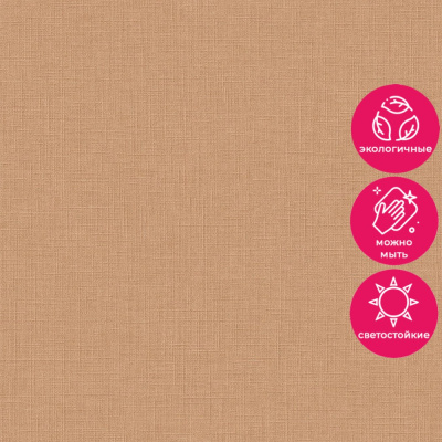 Обои A 71010 Grandeco Arcadia