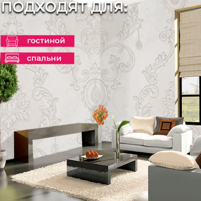 Обои FM72233-12 Family Savoia