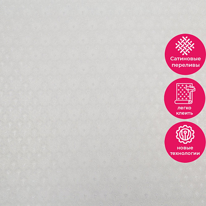 Обои PL72228-42 Палитра Lyon Палитра коллекция Lyon производства РОССИЯ в интернет-магазине Обоитрейд