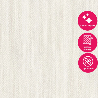 Обои TJ1002 Grandeco Time 3