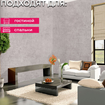 Обои 5096-7 Bernardo Bartalucci Coco Art