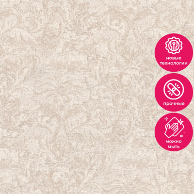 Обои 80861 Prima Italiana Villa Lante