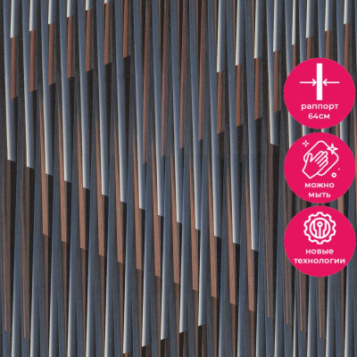 Обои 9234-20 Monte Solaro Forte