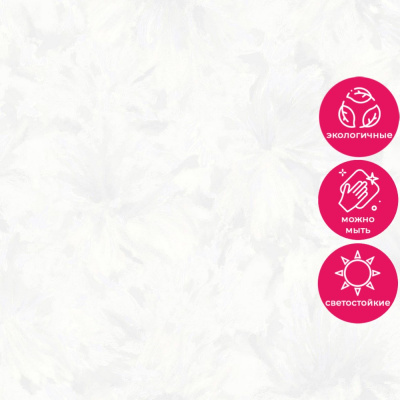 Обои R152101 Grandeco Secret