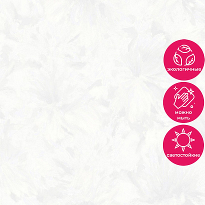 Обои R152101 Grandeco Secret Grandeco коллекция Secret производства Бельгия в интернет-магазине Обоитрейд