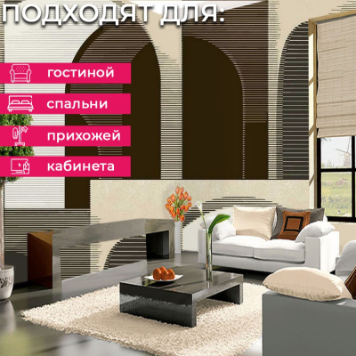 Обои A63301 Grandeco Ciara