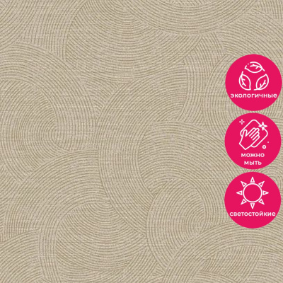 Обои PH 3305 Grandeco Perfect Harmony