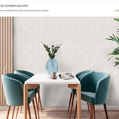 Обои SL72230-21 Палитра Era Палитра коллекция Era производства РОССИЯ в интернет-магазине Обоитрейд