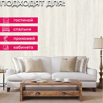 Обои TJ1002 Grandeco Time 3 Grandeco коллекция Time 3 производства Бельгия в интернет-магазине Обоитрейд