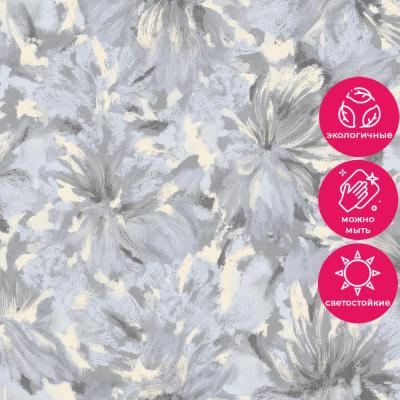 Обои R152103 Grandeco Secret