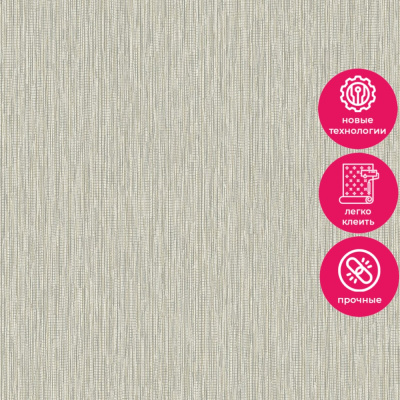 Обои LV 1528 Grandeco Level Two