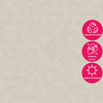 Обои R146102 Grandeco Secret