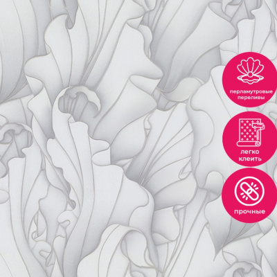 Обои VV72225-41 VOG Bolivia