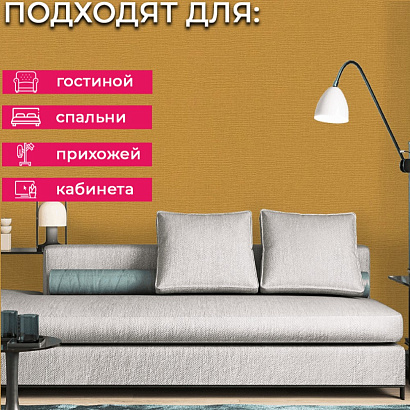 Обои 452075 Rasch Denzo 2 / Kalahari Rasch коллекция Denzo 2 производства Германия в интернет-магазине Обоитрейд