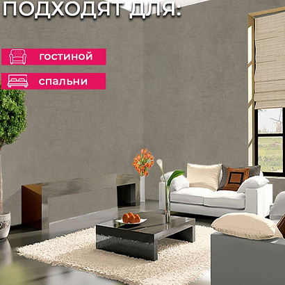 Обои 5099-17 Bernardo Bartalucci Coco Art Bernardo Bartalucci коллекция Coco Art производства Италия в интернет-магазине Обоитрейд