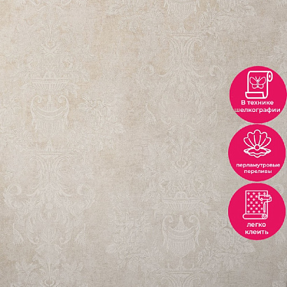 Обои 5095-3 Bernardo Bartalucci Coco Art Bernardo Bartalucci коллекция Coco Art производства Италия в интернет-магазине Обоитрейд