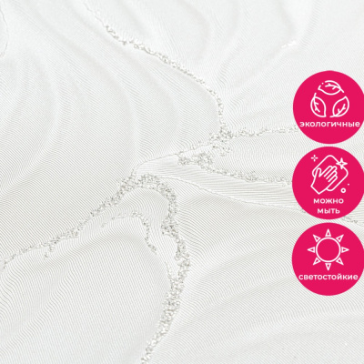 Обои 11077-02 Артекс Глянец