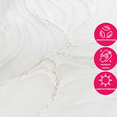 Обои 11077-04 Артекс Глянец Артекс коллекция Глянец производства РОССИЯ в интернет-магазине Обоитрейд