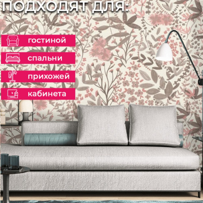 Обои 580761 Rasch Country Charme