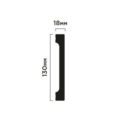 Плинтус B130V1 Hiwood 130мм×18мм×2м