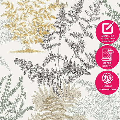 Обои A57101 Grandeco Asperia Grandeco коллекция Asperia производства РОССИЯ в интернет-магазине Обоитрейд